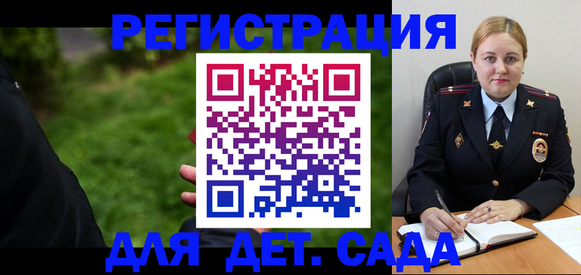 прописка иностранных граждан в Сургуте
